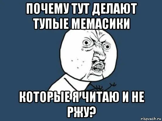 Почему тут есть