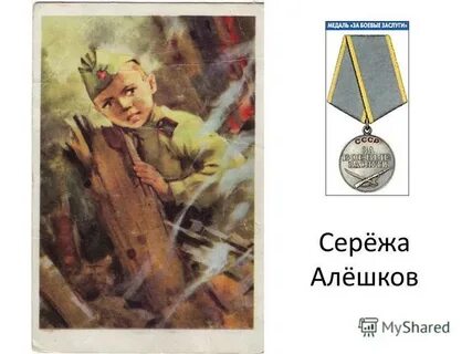 Сережа рисует