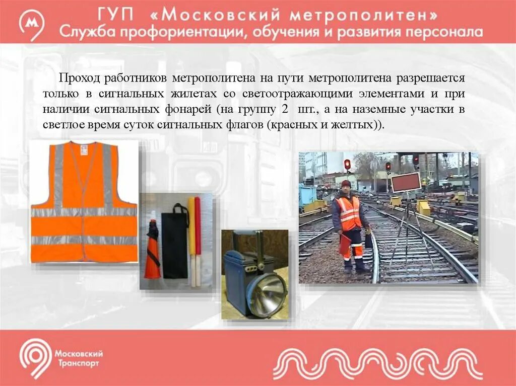 Разрешается только при наличии