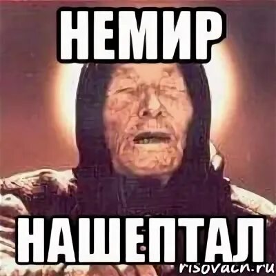 Песня мне нашептала