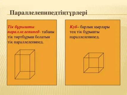 Жалаңаш, жалқау үй шаруасындағы әйелдердің суреттері