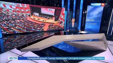 Тв на 3 декабря 2023 года