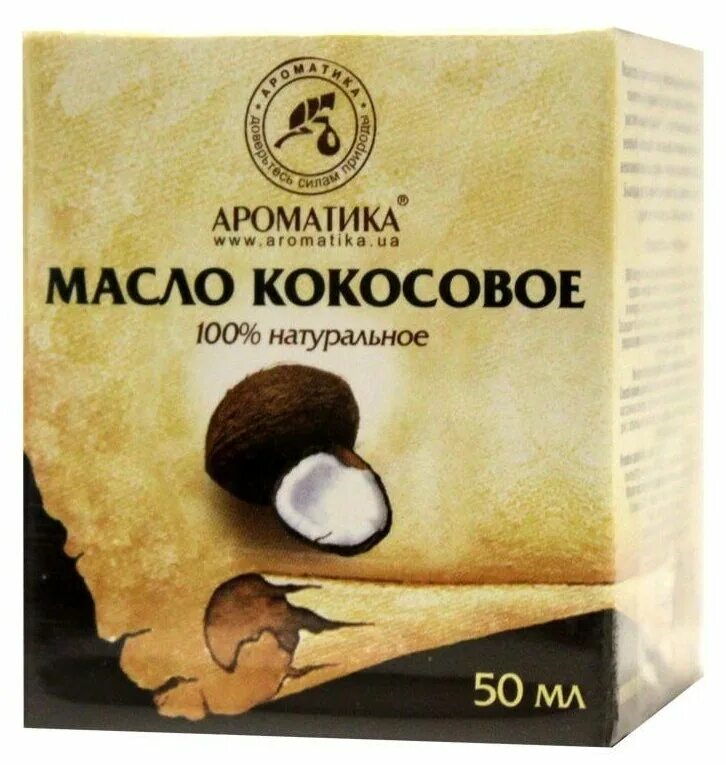 кокосовое масло ароматика. натуральное кокосовое масло для волос. кокосовым маслом отзывы. флоресан натуральное кокосовое масло. масло для волос coconut oil.