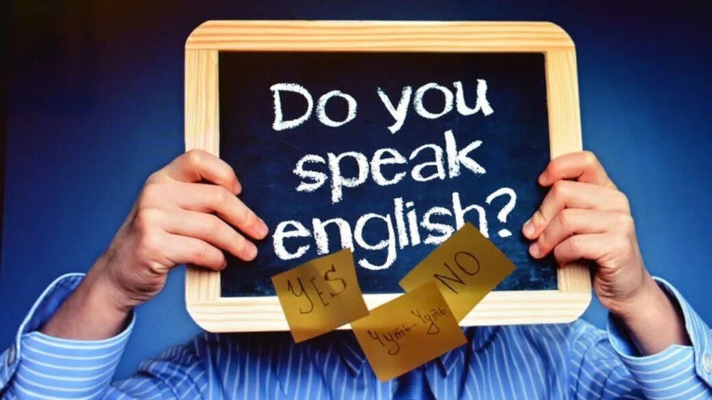 Знание англ языка. Знание английского языка. Владение английским языком. Учим английский. Владение иностранными языками.