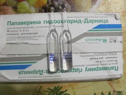 Уколы мочеиспускания