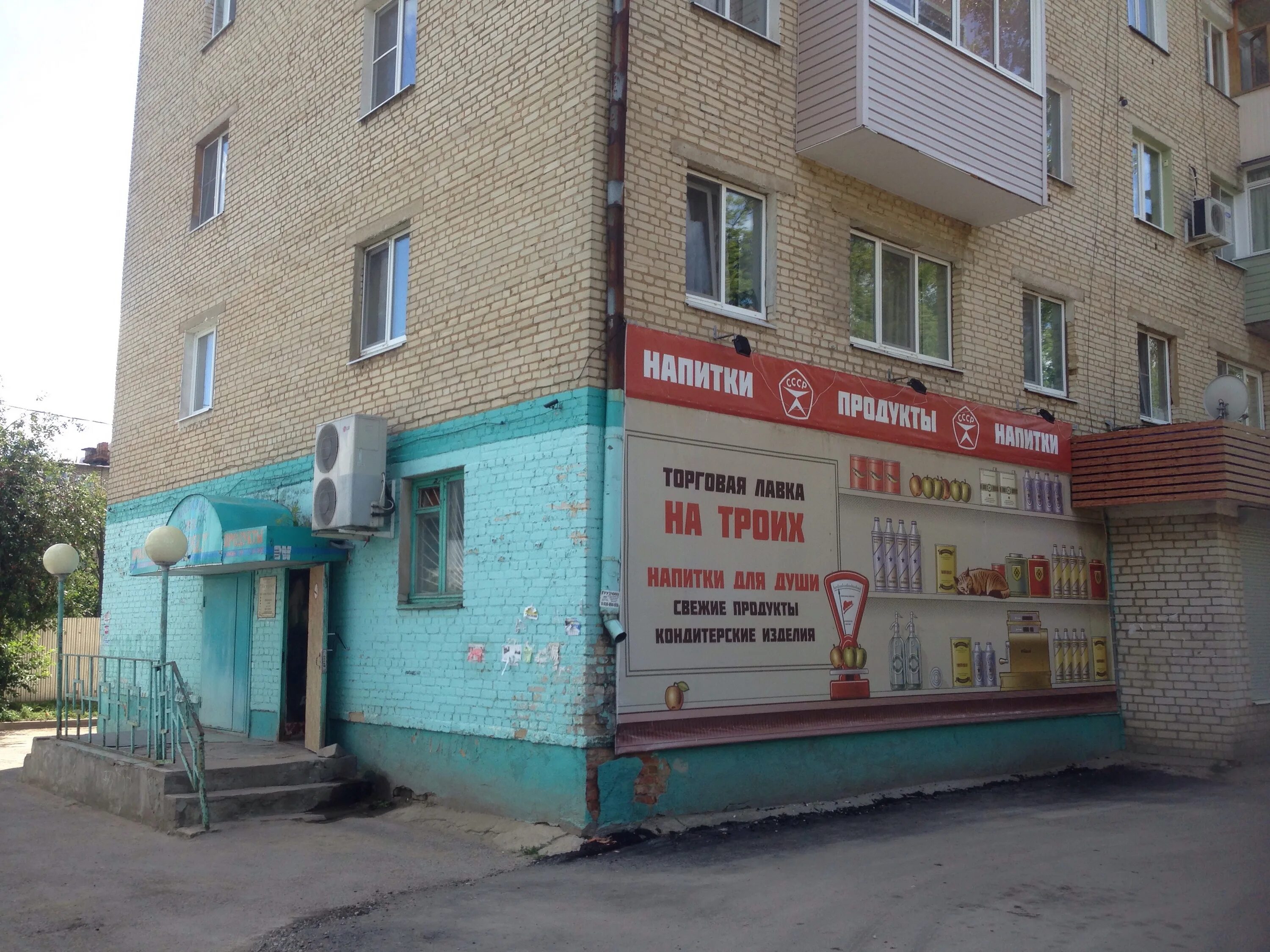 Щекино революции. Щекино ул революции. 6. Щекино революции. Щекино революции.