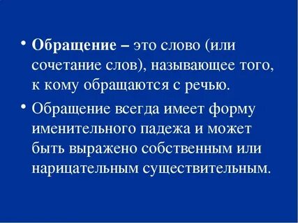 С речью можно обращаться к