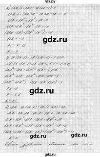 Номер 361 алгебра 7