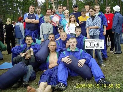 В пту пойду