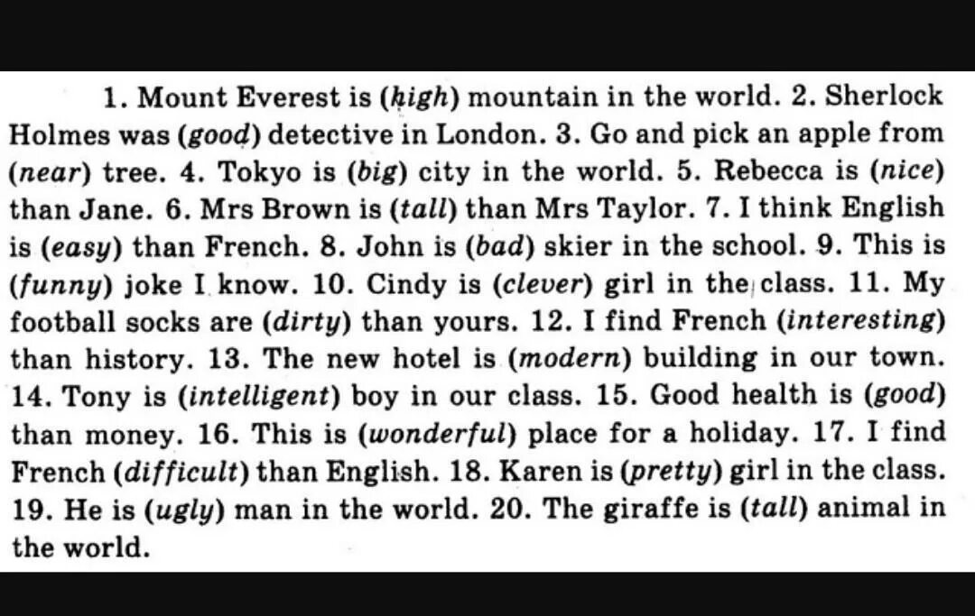Прилагательные в английском языке упражнения 6 класс. Сравнительная степень прилагательных в английском языке упражнения. Степени сравнения прилагательных английский exercises. Сравнительная степень прилагательных в английском языке упр. Сравнительные степени прилагательных в английском упражнения.