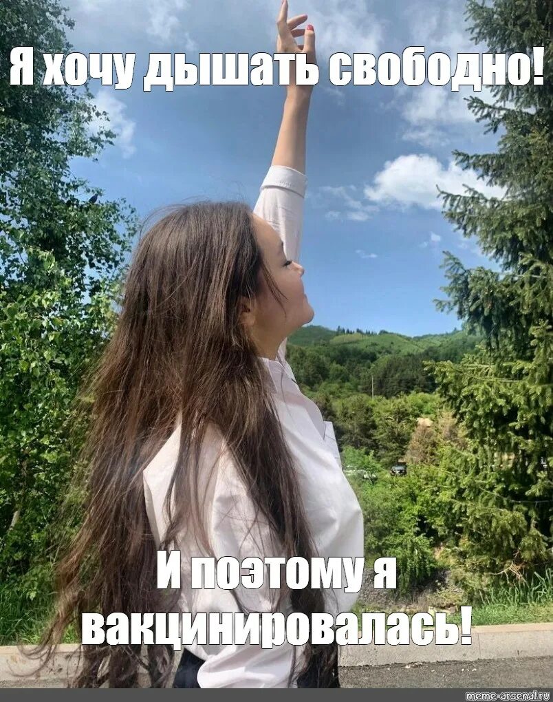 Хочу вдохнуть. Две души. Хочу вдохнуть. Любимому человеку. Тебе и без меня хорошо.