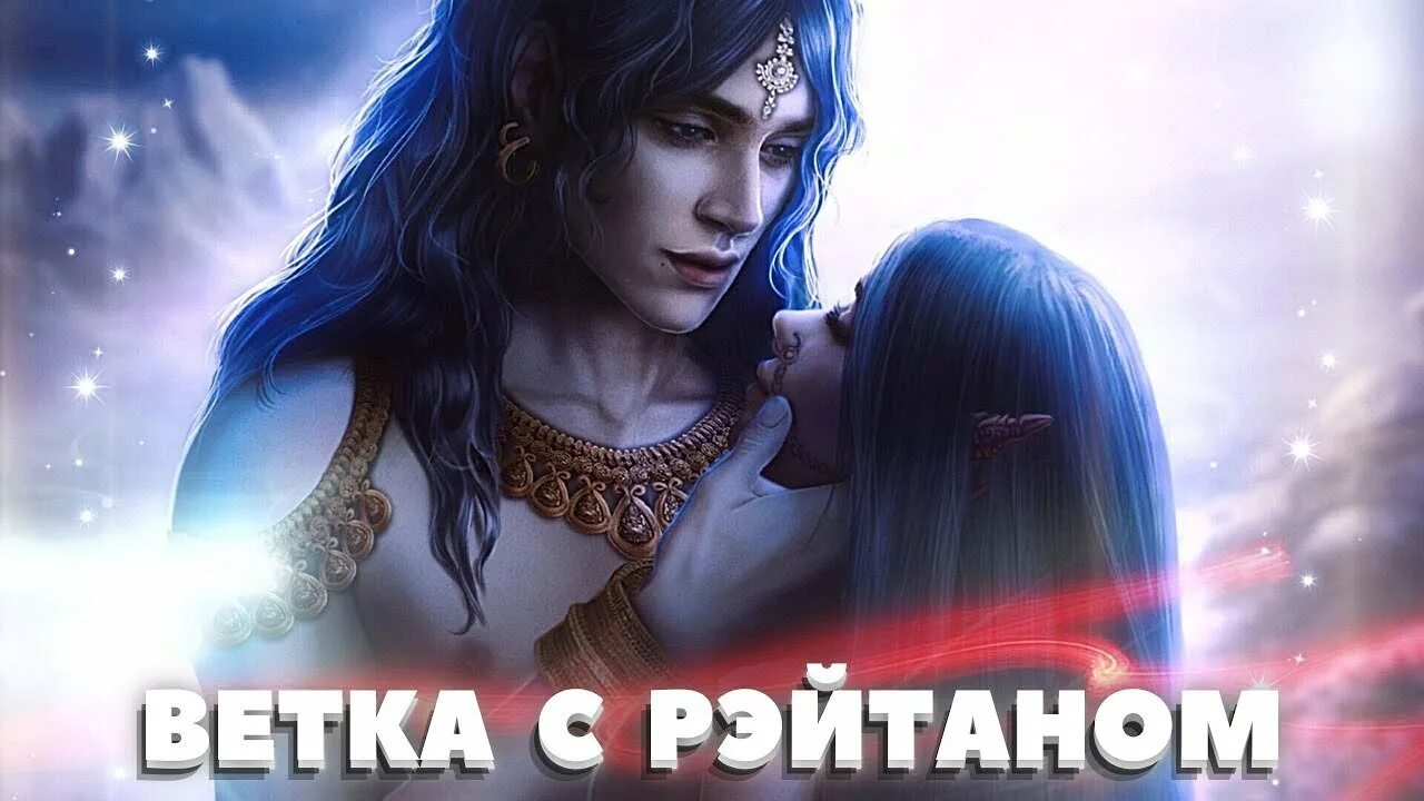 Кали зов тьмы 3 4. Амрит кали зов тьмы. киран кали зов тьмы. рэйтан кали зов тьмы клуб.