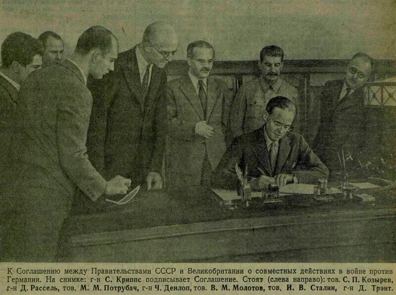 Подписание договора о нераспространении ядерного оружия 1968. Чжоу эньлай в москве 1950. 1944 — подписано московское перемирие между финляндией и ссср. 11 июня 1942. Советско-американское соглашение 1942 рузвельт.