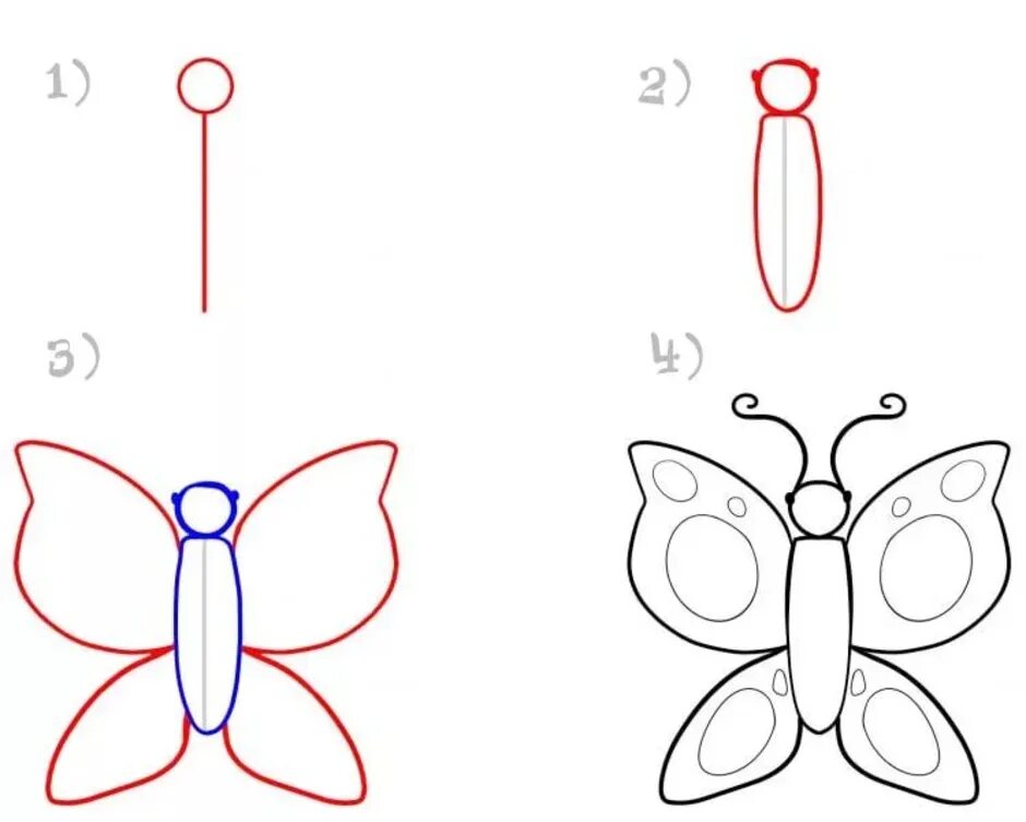Покажи как поэтапно нарисовать. Поэтапное рисование бабочки. Бабочка поэтапное рисование для детей. Поэтапное рисование бабочки для дошкольников. Рисуем бабочку поэтапно.