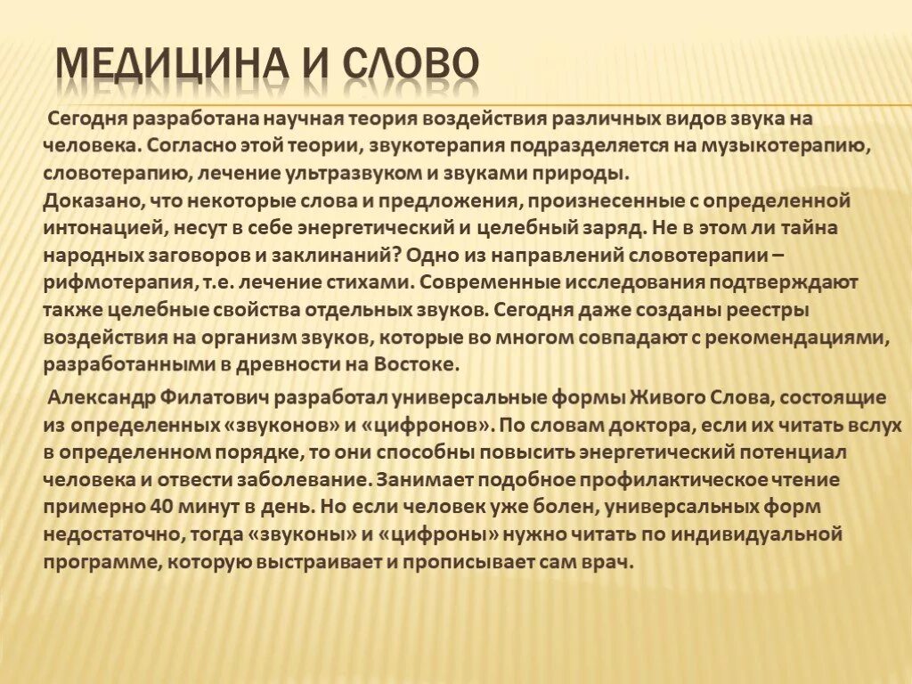 Реконструкция это в экономике. Как должна развиваться Российская экономика география 9. Задачи и направления регионалистики.. Старо промышленные регионы России.