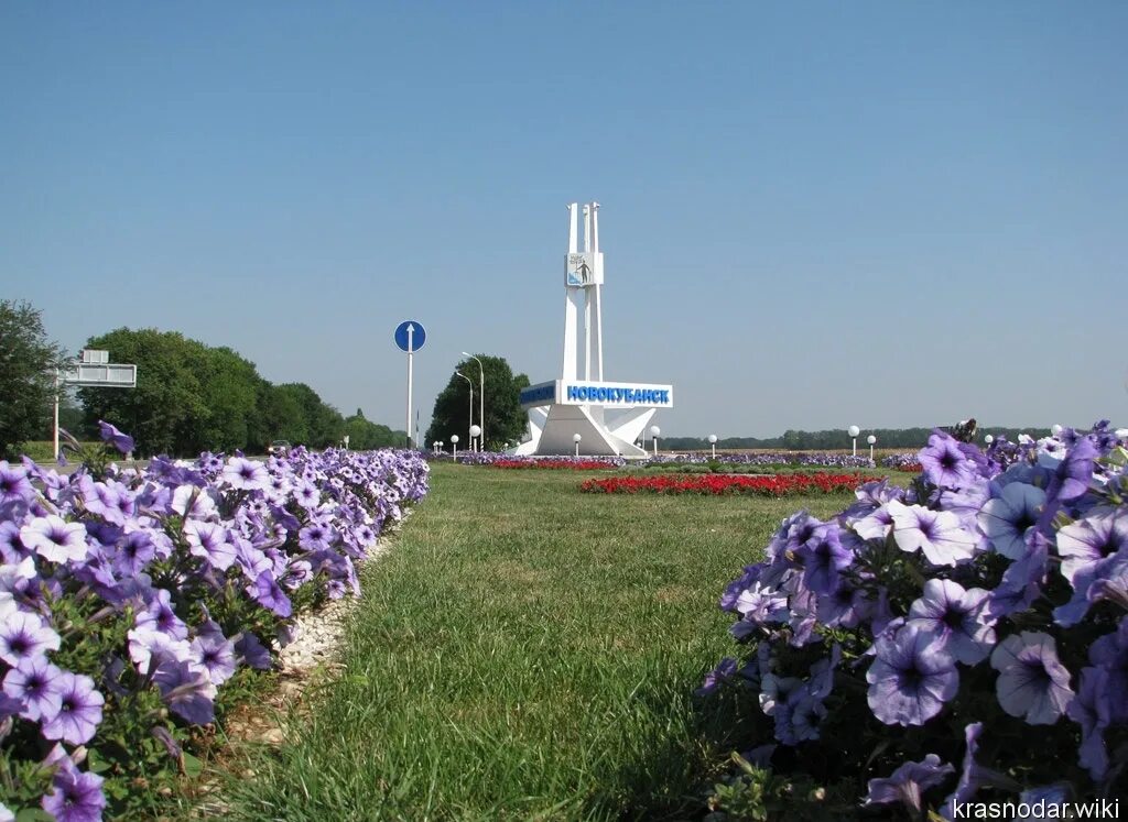 Новокубанск где можно. Новокубанск Краснодарский край. Население Новокубанска Краснодарского.