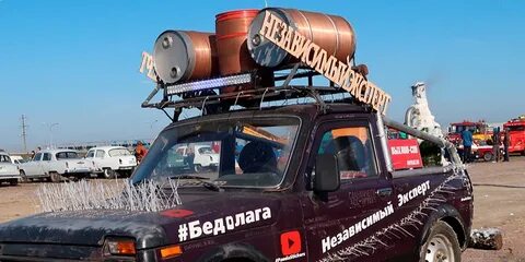 Бедолага
