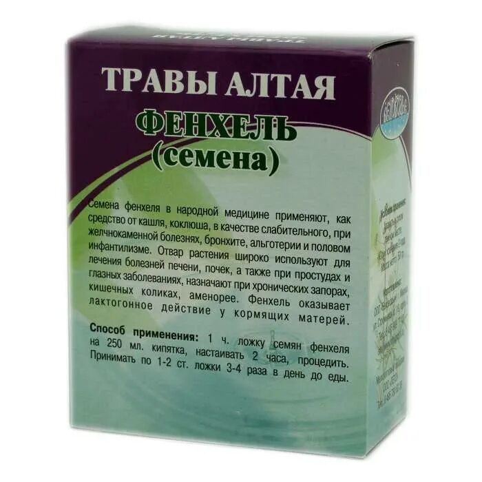 Растения слабительного действия. Растения обладающие слабительным действием. Растения слабительного действия. Лекарственные растения, обладающие слабительным действием. Лекарственные растительные препараты.