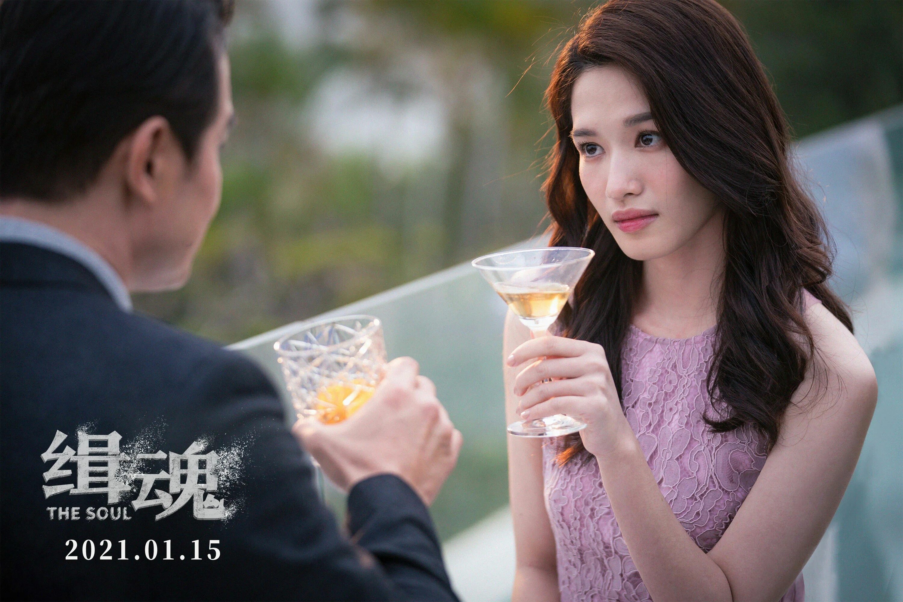 Фильмы чан 2021. Фильм душа 2021. Фильм душа 2021. Душа дорама 2021. Фильм добрая душа 2021.