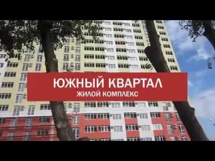 Квартал перевод