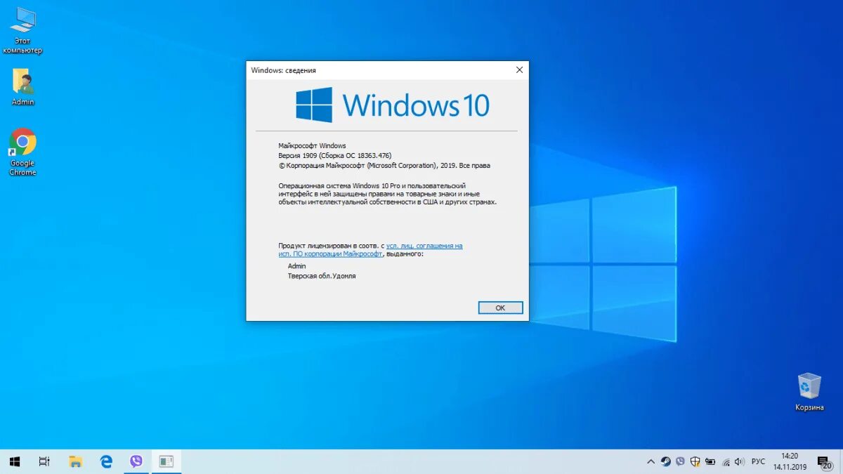 Бесплатный аналог windows 10. Обновление Windows 10. Обновление Windows 10 Pro. Картинка обновление Windows 10. Окно обновление до виндовс 10.
