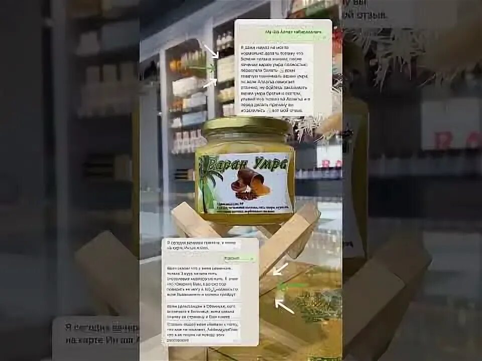 Варан умра лекарство. Умра хадж 2021. Варам умра. Исламское лекарство варан умра. Варан умра лекарство отзывы.