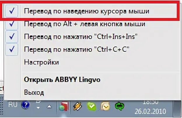 Появляться перевод