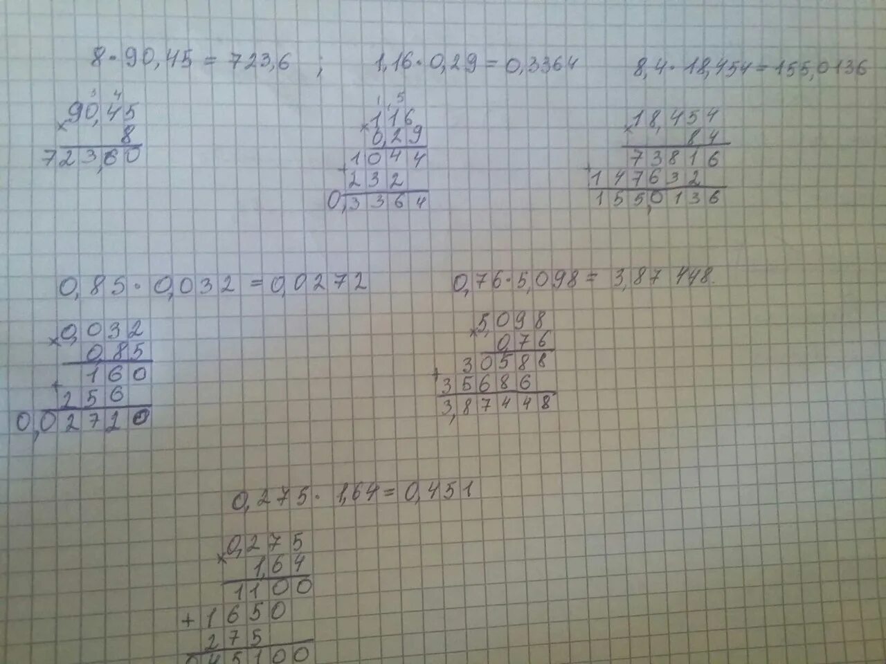 0 76 1. 8 × 90,45 =решение в столбик. 90 45 В столбик. 8 90 45 В столбик. 8 Умножить на 90,45.