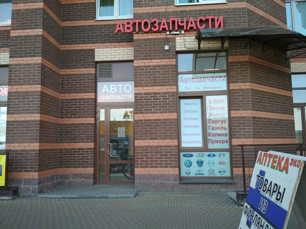 кудрово магазины. метро кудрово. кудрово адреса магазинов. ателье кудрово. санкт-петербург, кудрово, пр.