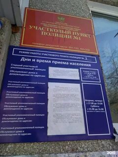 Оп барнаул