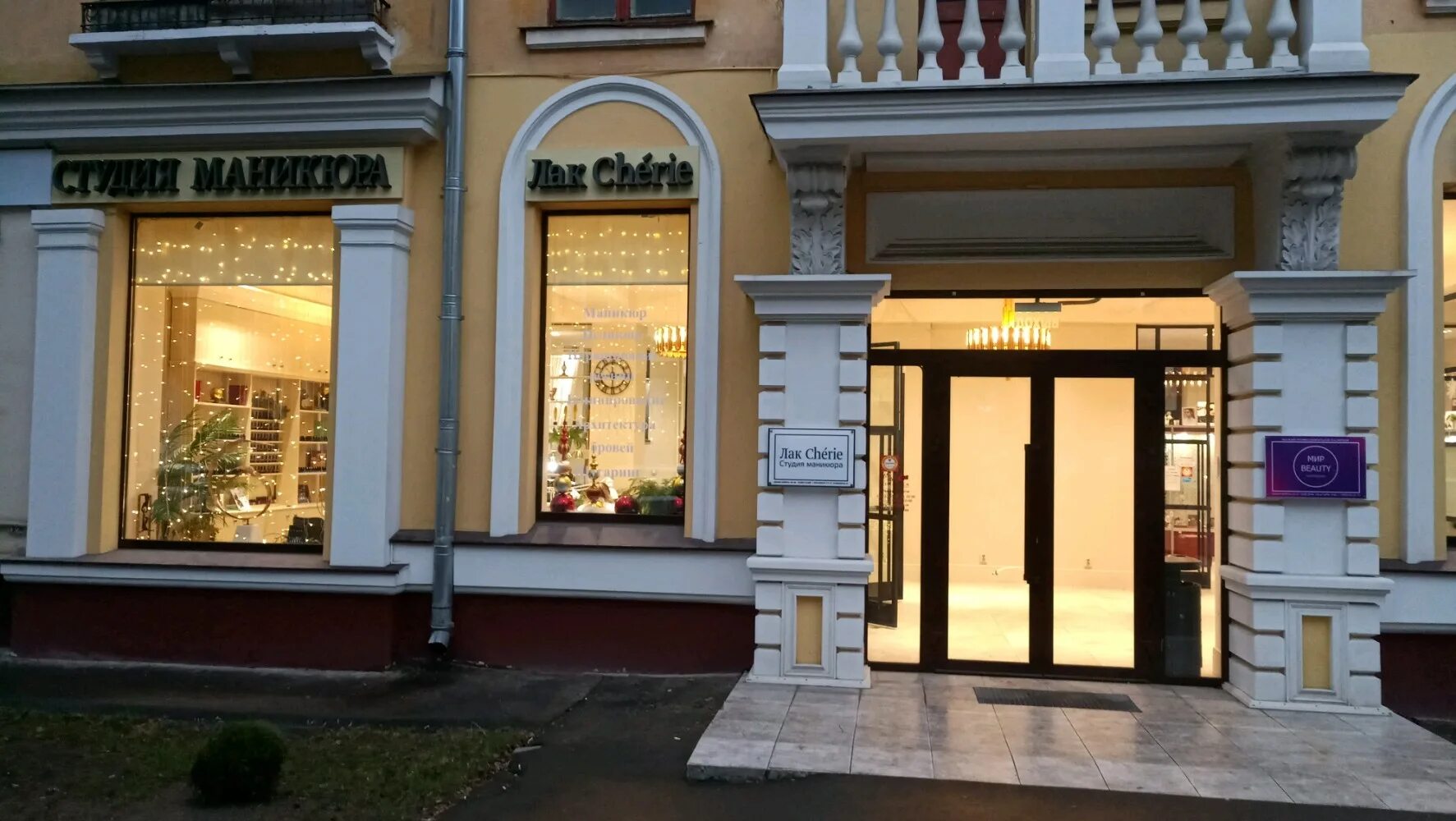 Barvikha hotel & spa, барвиха luxury village,. лакшери 27716. лакшери и премиум. лакшери химки. кондойл лакшери.