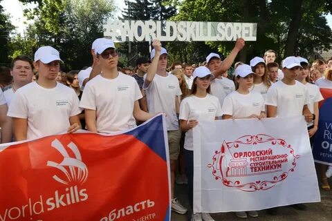 Молодежь орла