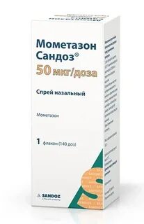 Мометазон сандоз инструкция