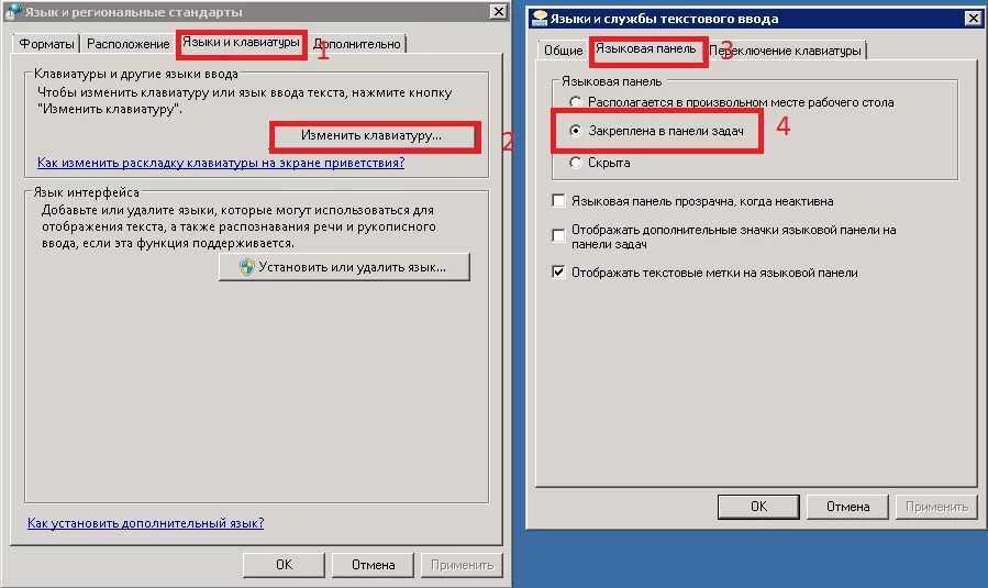 Как восстановить языковую панель снизу компьютера. Переключение языка на панели задач. Языковая панель на компьютере. Значок языка на панели задач. Переключение языка пробелом