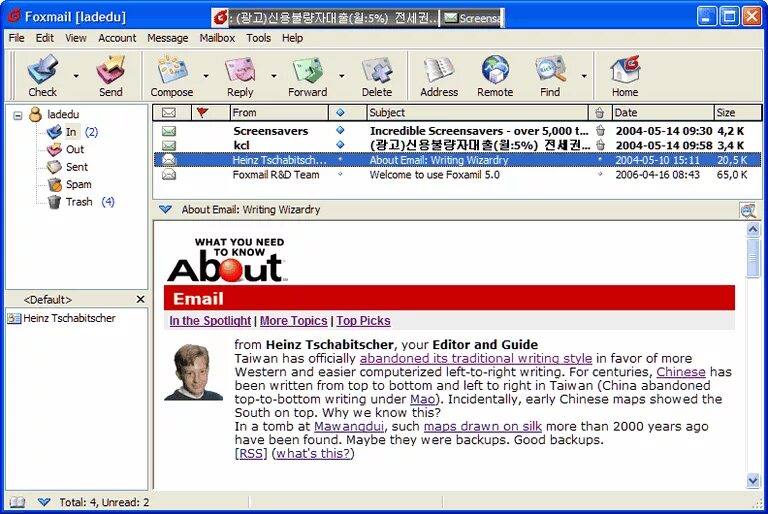 Mail programs. Foxmail. foxmail 7.092. корпоративная почта foxmail. winter foxmail.