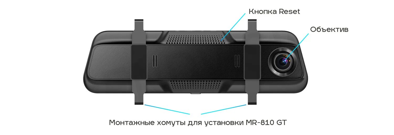 Trendvision mr 810. TRENDVISION Mr-810gt видеорегистратор-зеркало. Камера заднего хода TRENDVISION Mr-810 gt. TRENDVISION зеркало две камеры. Видеорегистратор TRENDVISION MP-1000.