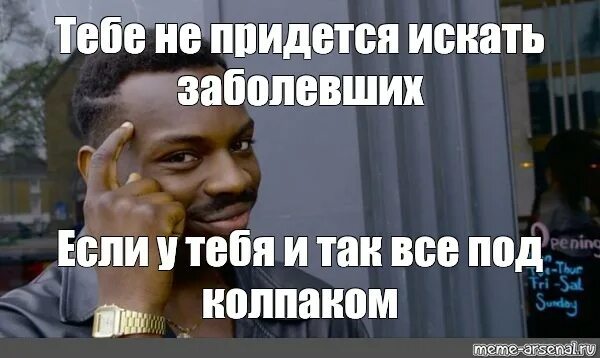 Почему тебя не любят квиз. Мемы про квизы. Квиз Мем. Мемы про квиз. Шутки про квизы.