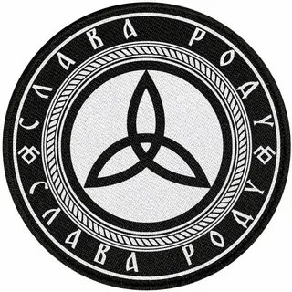 Символ великих людей