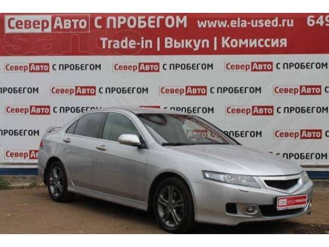 Автосалон авто с пробегом. Автомир бу с пробегом. Авто ру автомобили с пробегом. Автомир ярославль авто с пробегом. Автомобили с пробегом.