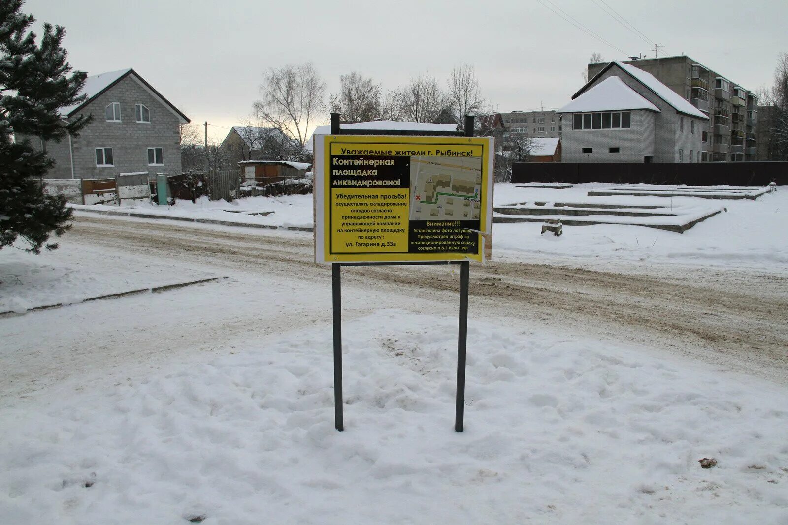 рыбинск ул. , 1. плеханова 41 рыбинск на карте. рыбинск управляющие компании адреса. рыбинск управляющие компании адреса.