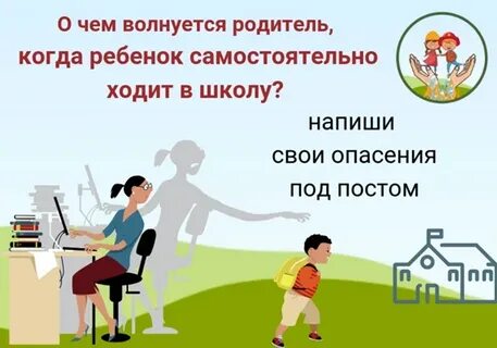 Вновь самостоятельный