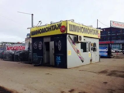 Шиномонтаж рядом со мной на карте уфа