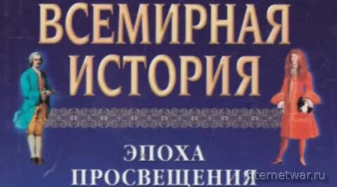История 15