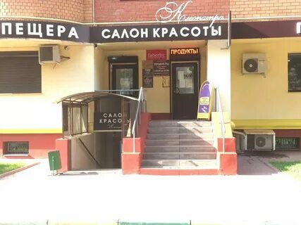Вкусно и точка домодедово каширское шоссе