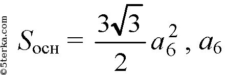 А н равно. А н равно. А н равно. Сопротивление обозначение в физике буквой. А н равно.
