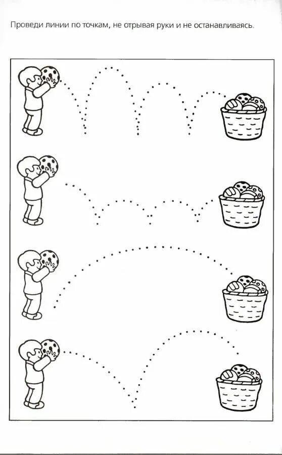 Упражнения для детей 5 6 лет. Развивающие упражнения для дошкольников 5-6 лет. Гпроволим линиии по точкам. Развивающие занятия для 5 лет. Проведи линии по точкам.