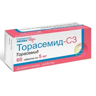 Торасемид сз инструкция по применению