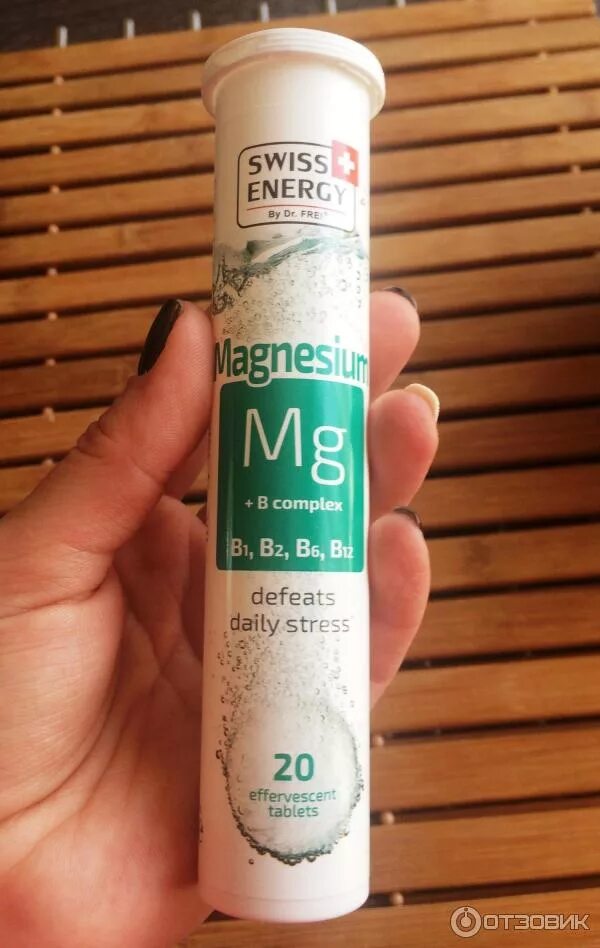 Swiss magnesium. Swiss magnesium. Swiss magnesium. Магнезиум swiss energy. Шип.