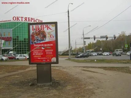 Липецкие объявления