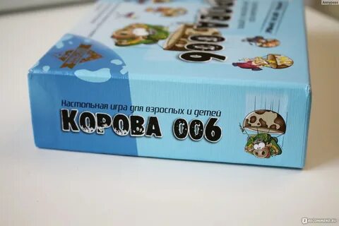 Корова 006 правила